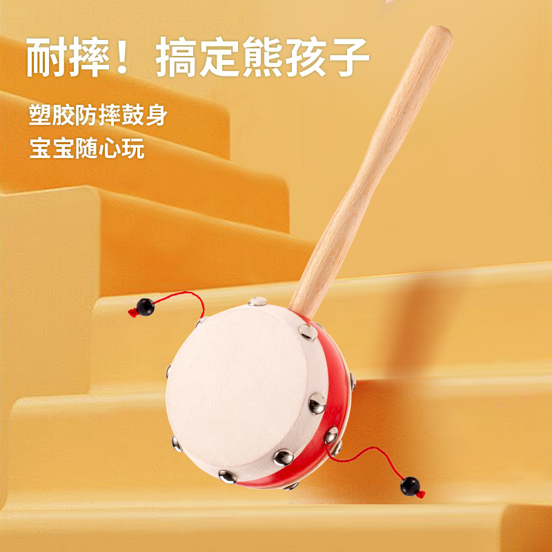 Bebemiao Wooden Baby Rattle Children's Newborn Musical Instrument Baby Drum Baby Traditional Sheepskin Rattle
