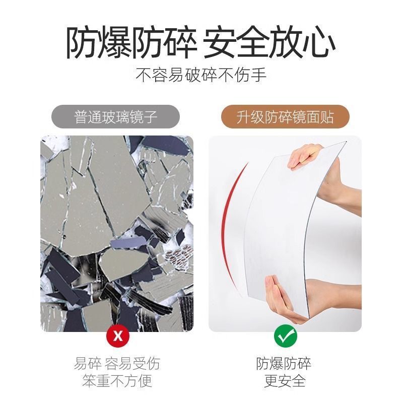 Acrylic Soft Mirror Wall-Mounted Self-Adhesive Full-Length Mirror Home Adhesive Fitting Mirror High-Definition Wall Sticker No Drilling Required