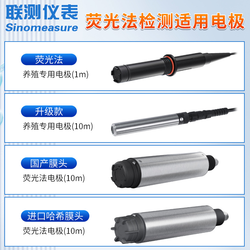 Joint Measurement Online Dissolved Oxygen Meter Dissolved Oxygen Sensor Water Oxygen Content Detector Electrode Sewage Aquatic Fluorescent Method Do