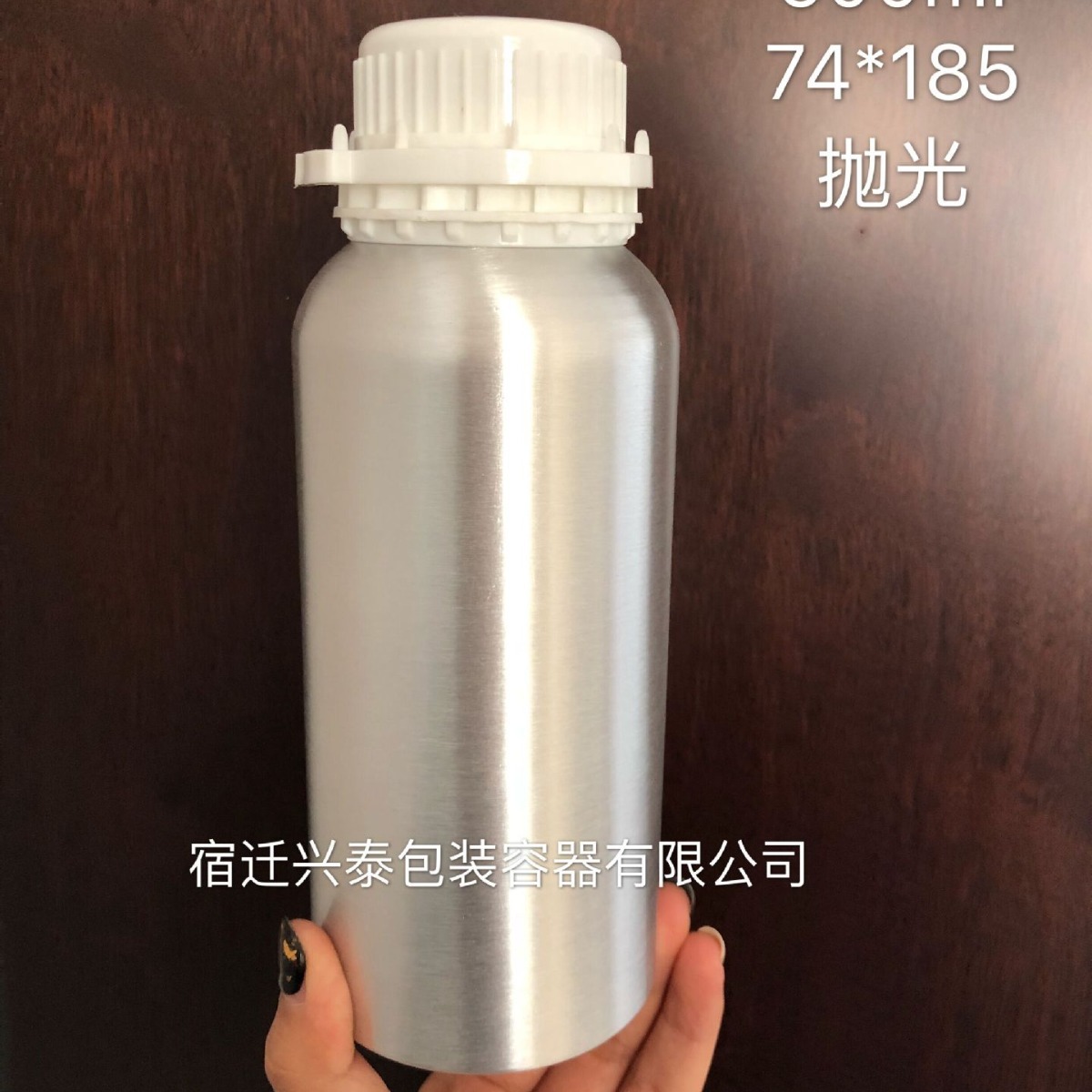 Factory direct 500ml polished plastic anti-aluminum bottle aluminum cans bottled chemical bottle oil bottle export spot straight hair