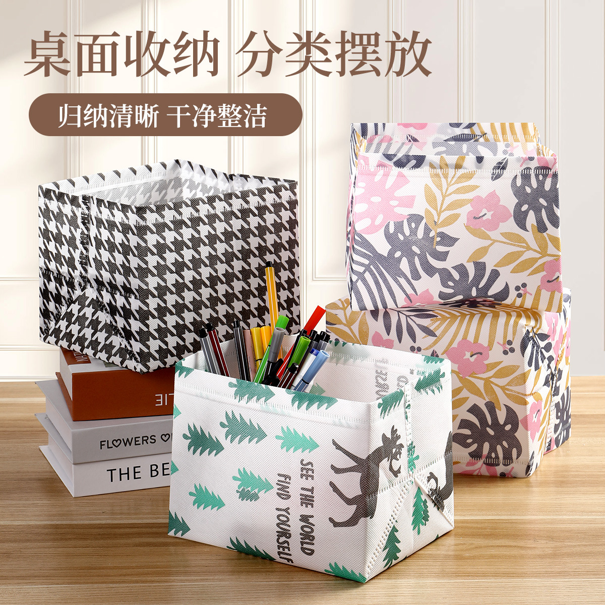 Desktop Storage Box Office Stationery Organizer Home Underwear and Socks Storage Blue Simple Miscellaneous Items Toy Storage Box