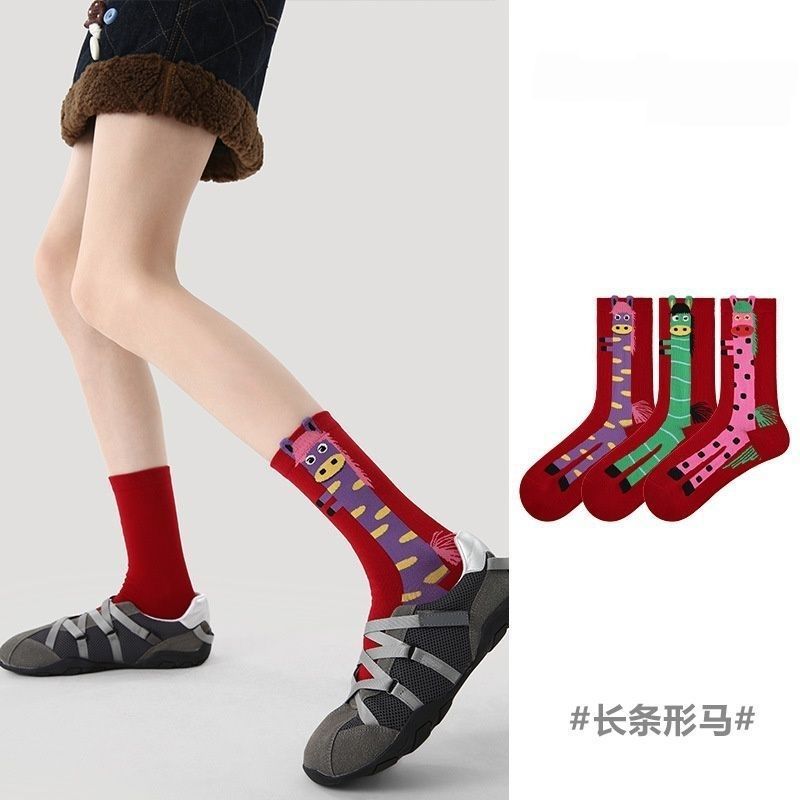 Year of the Horse 2026 Zodiac Year Red Socks Autumn and Winter New Men and Women New Year Red Socks Mid-Calf Socks Festive Red Socks