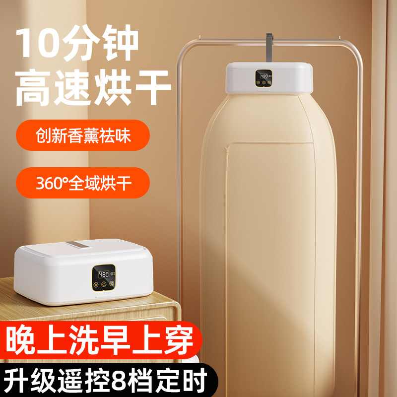 Новый кросс-границ сушитель для одежды, портативный складной сушитель для дома, для нижнего белья и одежды в общежитии