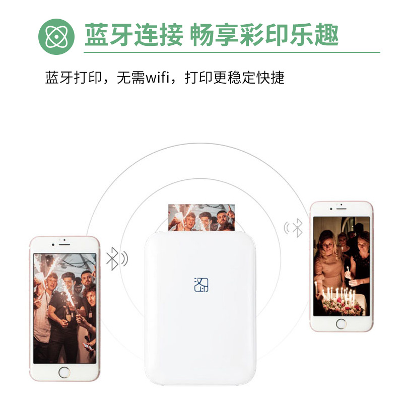 Hanyin Mt53 Photo Printer Home Small Mobile Phone Photo Printer Photo Printing Portable Wireless