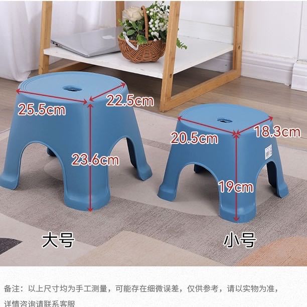 Thickened ingot stool bathroom stool adult non-slip foot plastic stool bath short stool children's stool