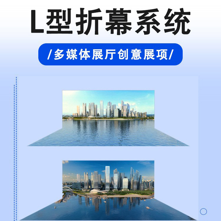 Yiwu Naked Eye 3D Video 60% off Arc Curtain Cave Film Source Production Immersive Exhibition Hall Video Production