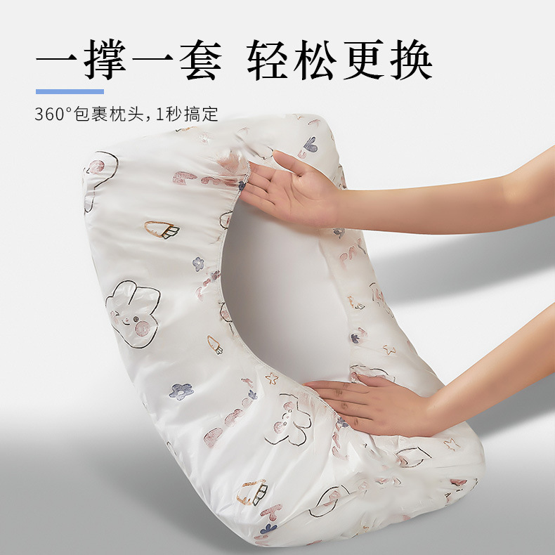 Disposable Pillowcase Travel Pillowcase Thickened Dirty Hotel Hospital Truck Sleeper New Anti-bacteria and Skin-free