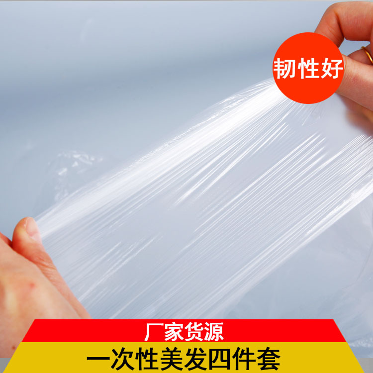 Disposable Hair Dyeing Tool Four-Piece Set Waterproof and Anti-Fouling Shower Cap Earmuffs Gloves Shawl Scarf Set Mold