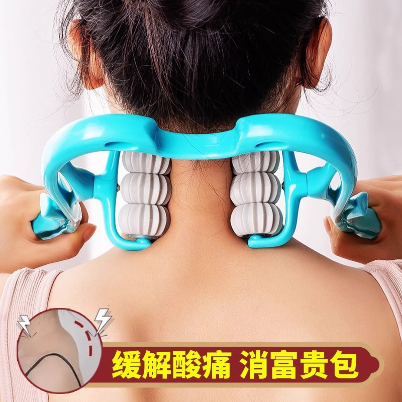 New Neck Massager Neck Shoulder and Neck Pain Reliever Neck Protector Multi-Functional Kneading Household Six-Wheel Cervical Spine