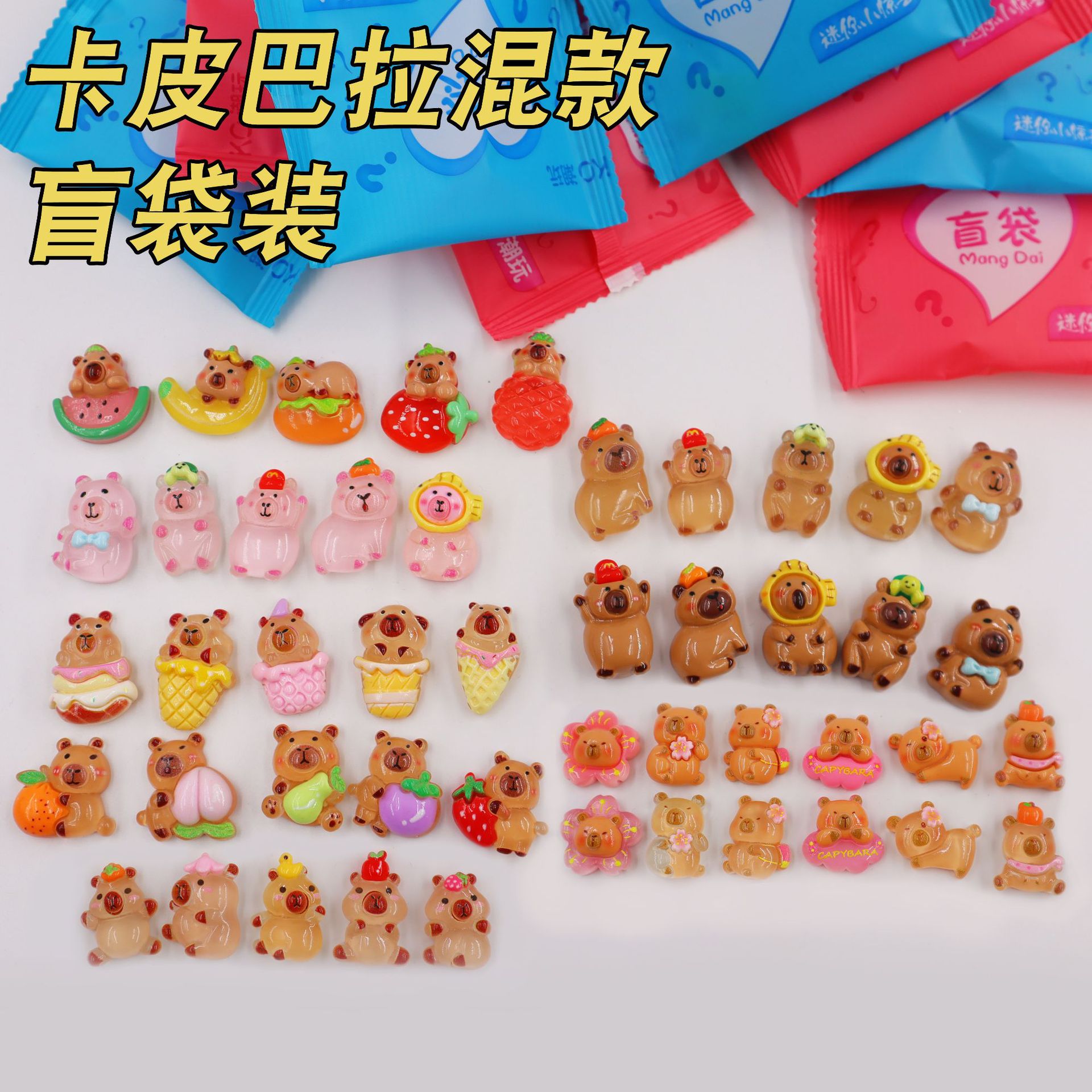 Светящийся Капибара Тканевый Слепой Мешок Нос Галила КК Милые Смолы DIY Украшения