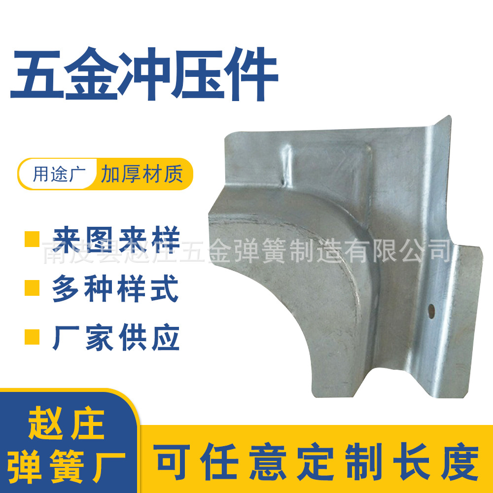 Hardware Stamping Parts Customized Stamping Parts Stretching Parts Stamping Non-Standard Stainless Steel Parts Shaped Bending Parts