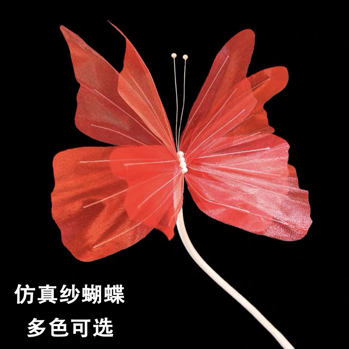 Декорация для свадьбы с бабочками из марли, трехмерная, для оформления свадебного зала, колонна с красными бабочками