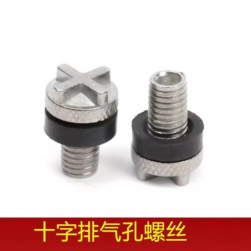 Универсальный клапан для бензиновой бочки, винт с прямым алюминиевым винтом, крестовой винт, аксессуары для бензиновой бочки