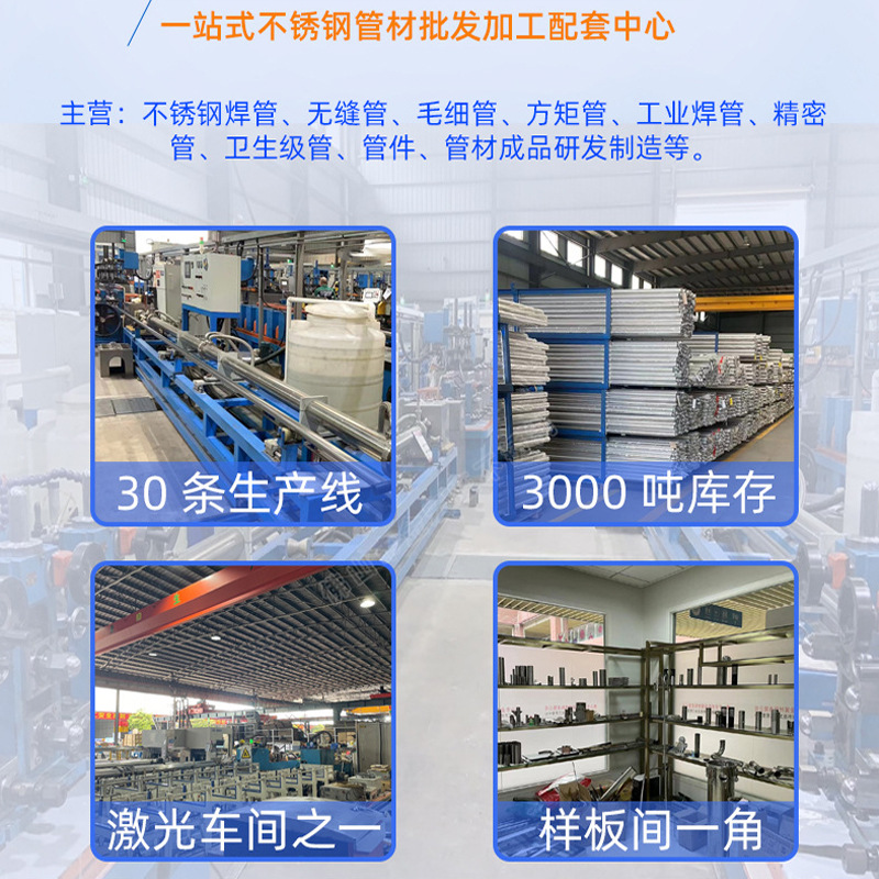 Laser cutting 304 stainless steel tube 201 thin-walled stainless steel round tube stainless steel capillary seamless steel tube square tube