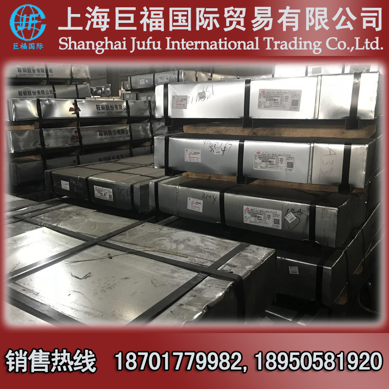 Заводская плоская холоднокатаная плита Sanyang - плита St12 холоднокатаная - толщина 3.0мм * 1500 * 3000