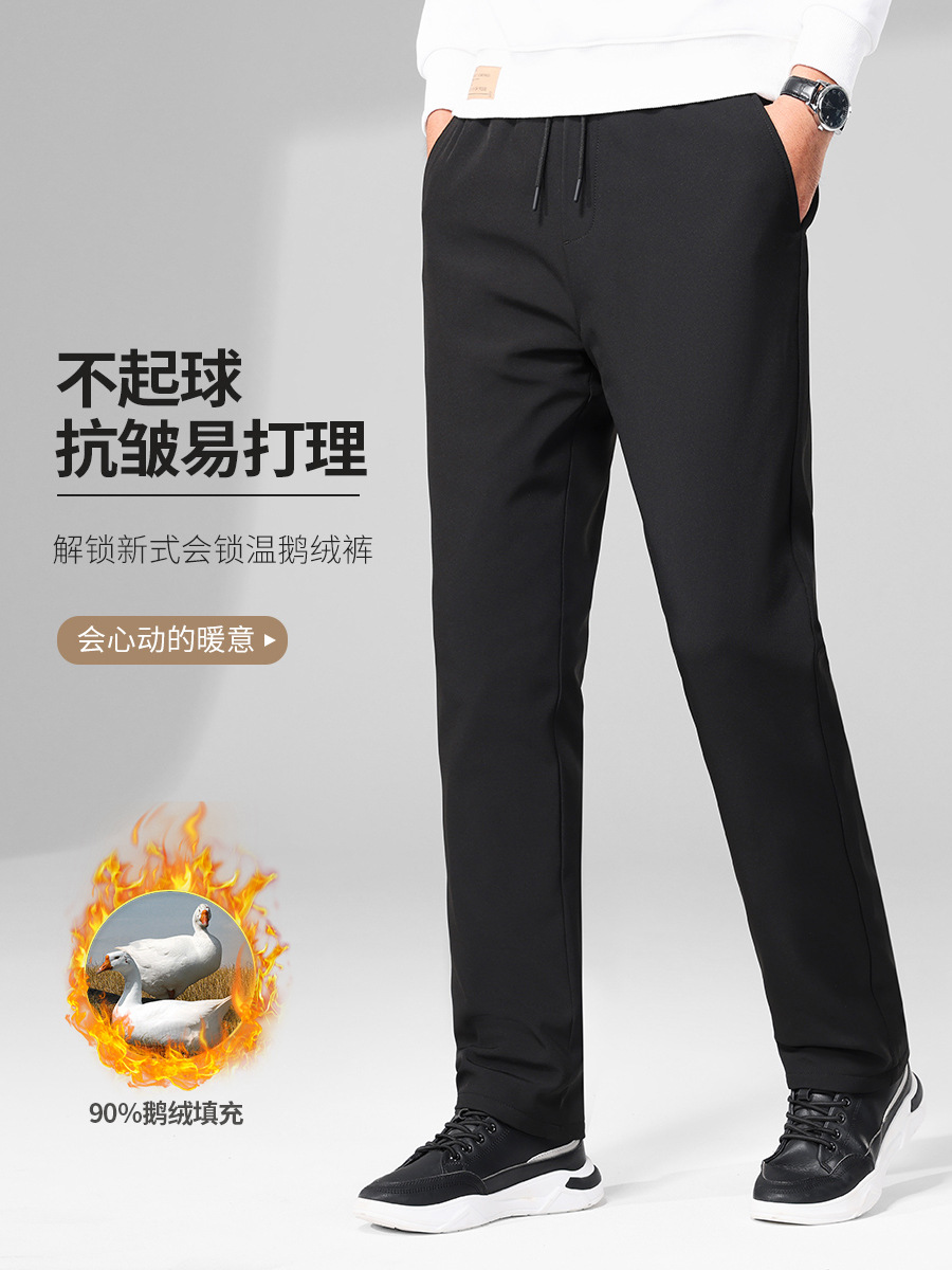 [Goose down + Graphene] Men's Warm Straight-Leg down Pants Autumn and Winter New Thickened Middle-Aged Casual Men's Pants