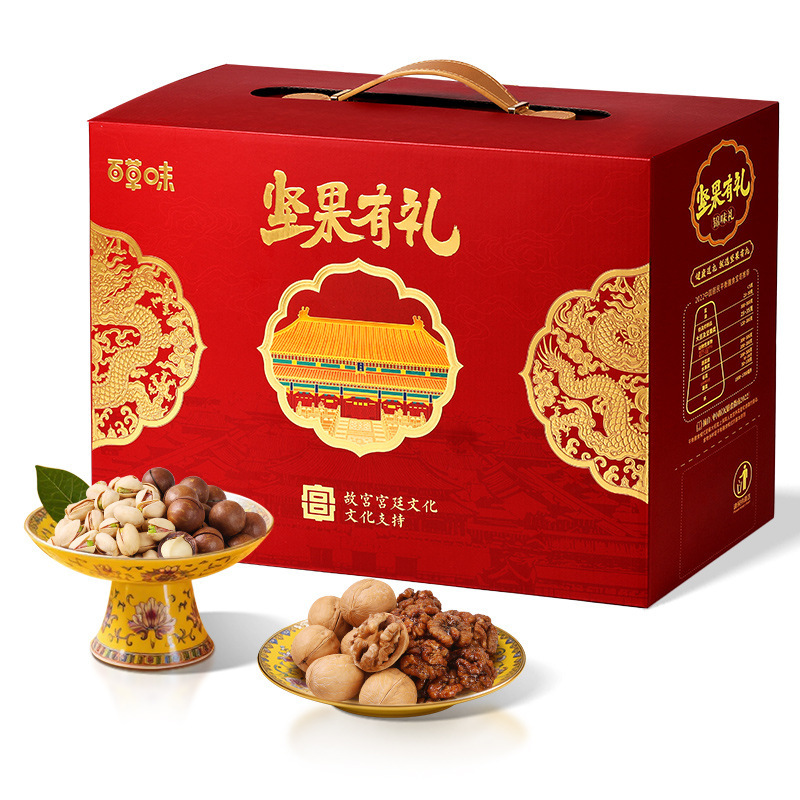 Daily Nuts Herbal Snacks Gift Box Casual Healthy Mixed Dried Fruits Mid-Autumn Festival Gift Nuts Gift Pack Wholesale