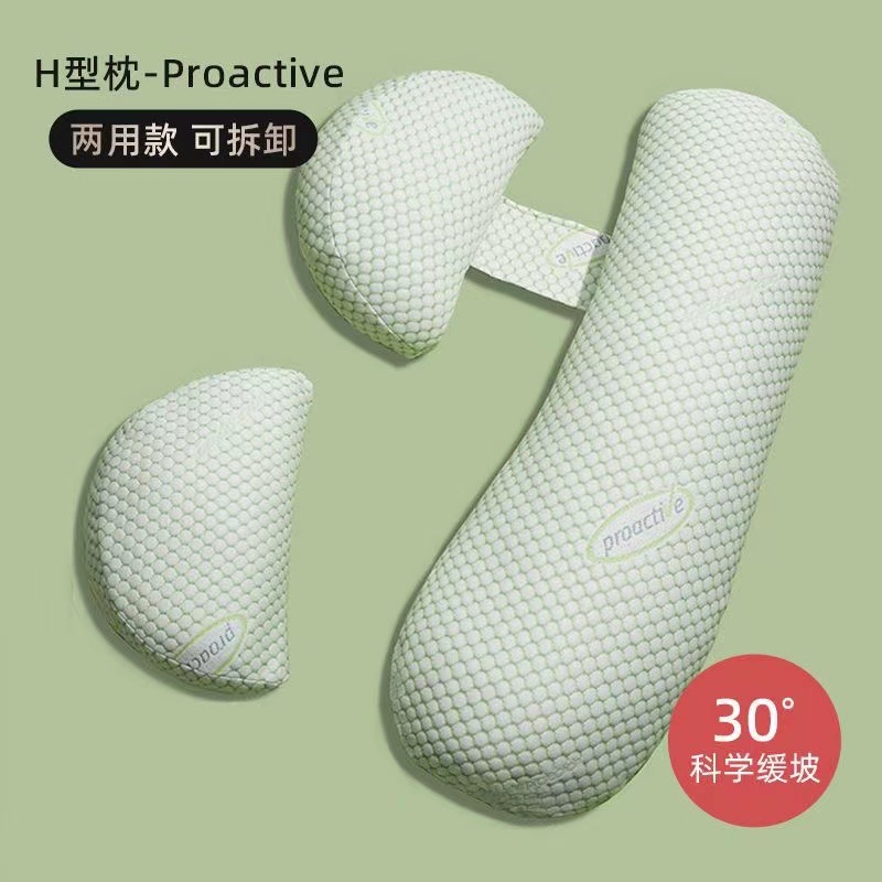 Pregnant Women's Pillow, Waist-Protecting Side Sleeping Pillow, Pregnant Women's Side Sleeping Pillow, Abdominal Support Sleeping Artifact, Pregnant Mother's Sleeping Pillow in the Middle and Late Period of Pregnancy