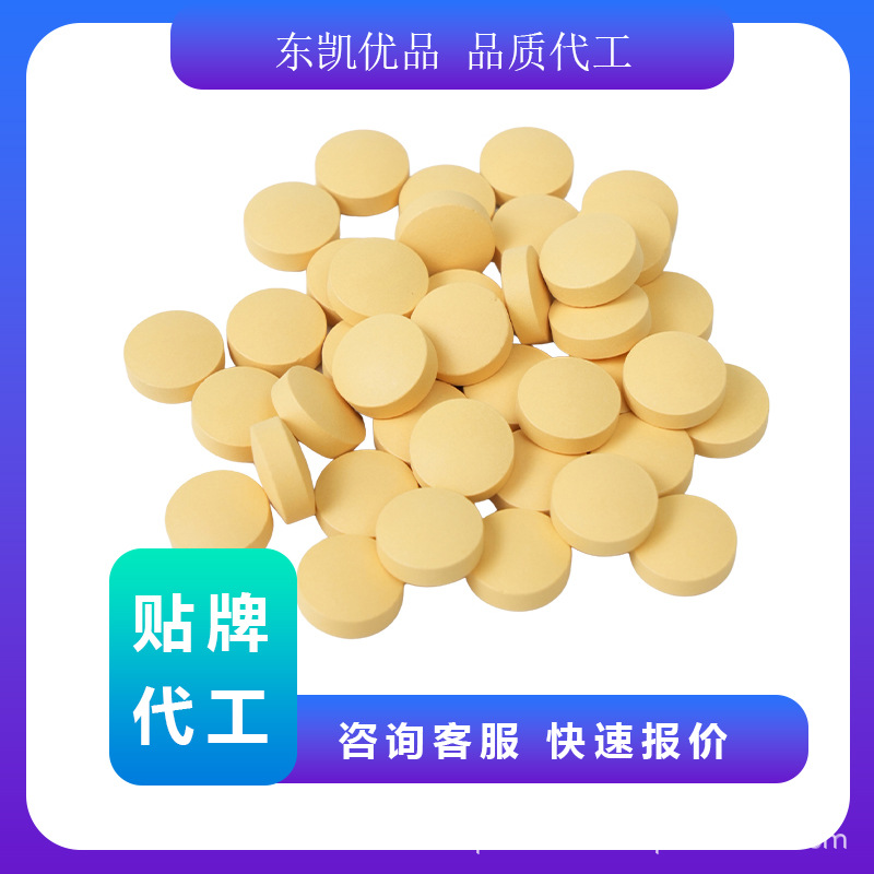 Таблетки с ферментами белой фасоли OEM, обработка, конфеты из фруктов и овощей, производитель OEM