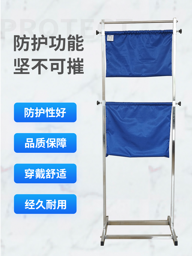 Lift Protective Curtain Type B Lead Screen Lift Protective Screen Radiology Protection X-Ray Protective Curtain