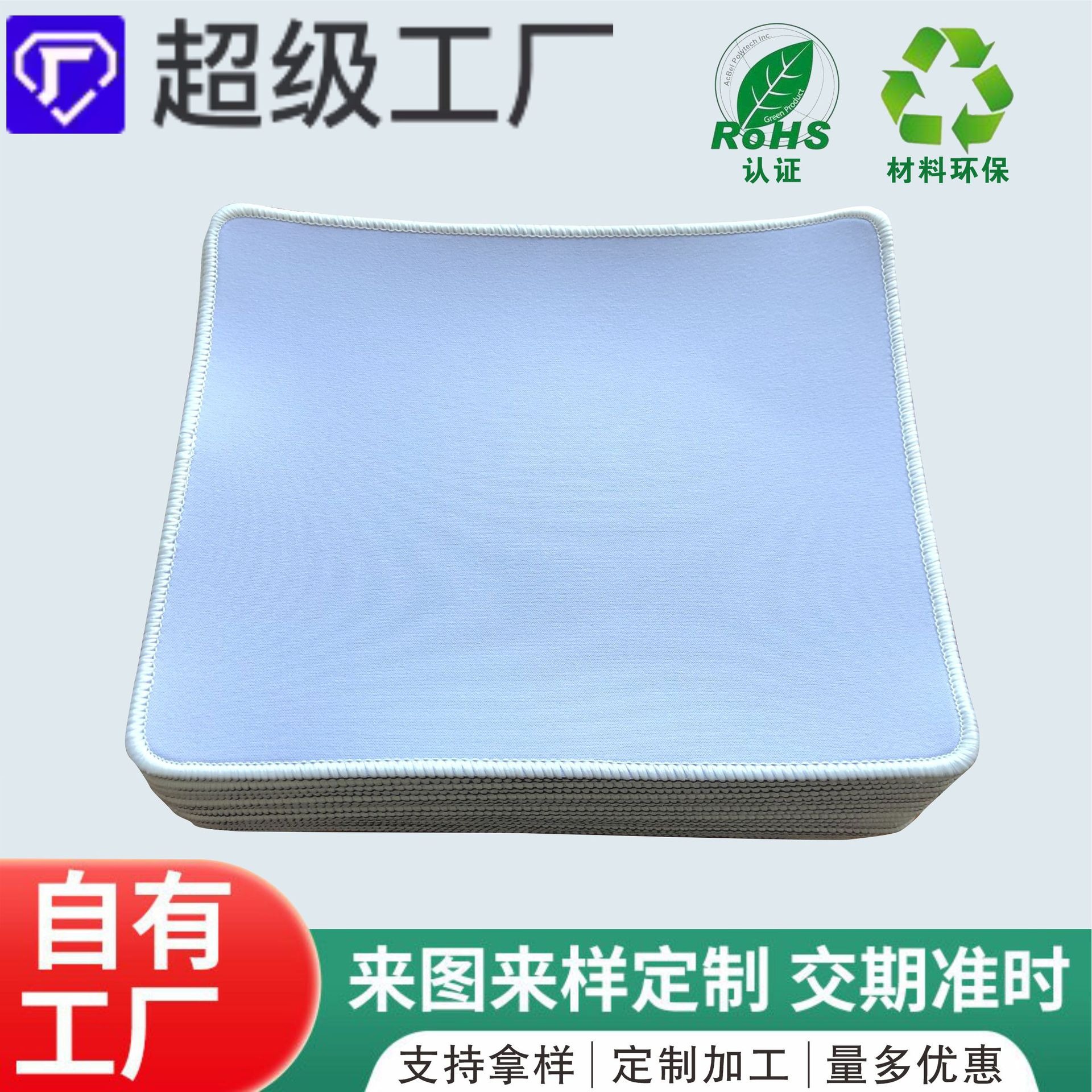 Small Black Blank Mouse Pad Sheet Roll Cross-Border E-Commerce Gift Pure Color White Large Dense Lock Table Mat Manufacturer