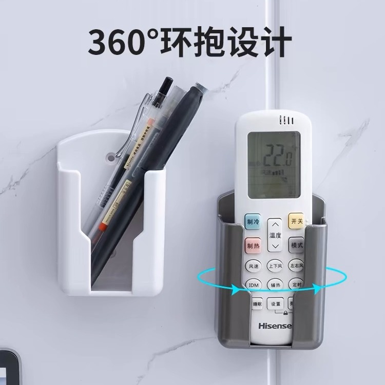 Hole-Free Storage Box Air Conditioner Tv Mobile Phone Remote Control Storage Box Bathroom Home Wall Fixed Storage Box