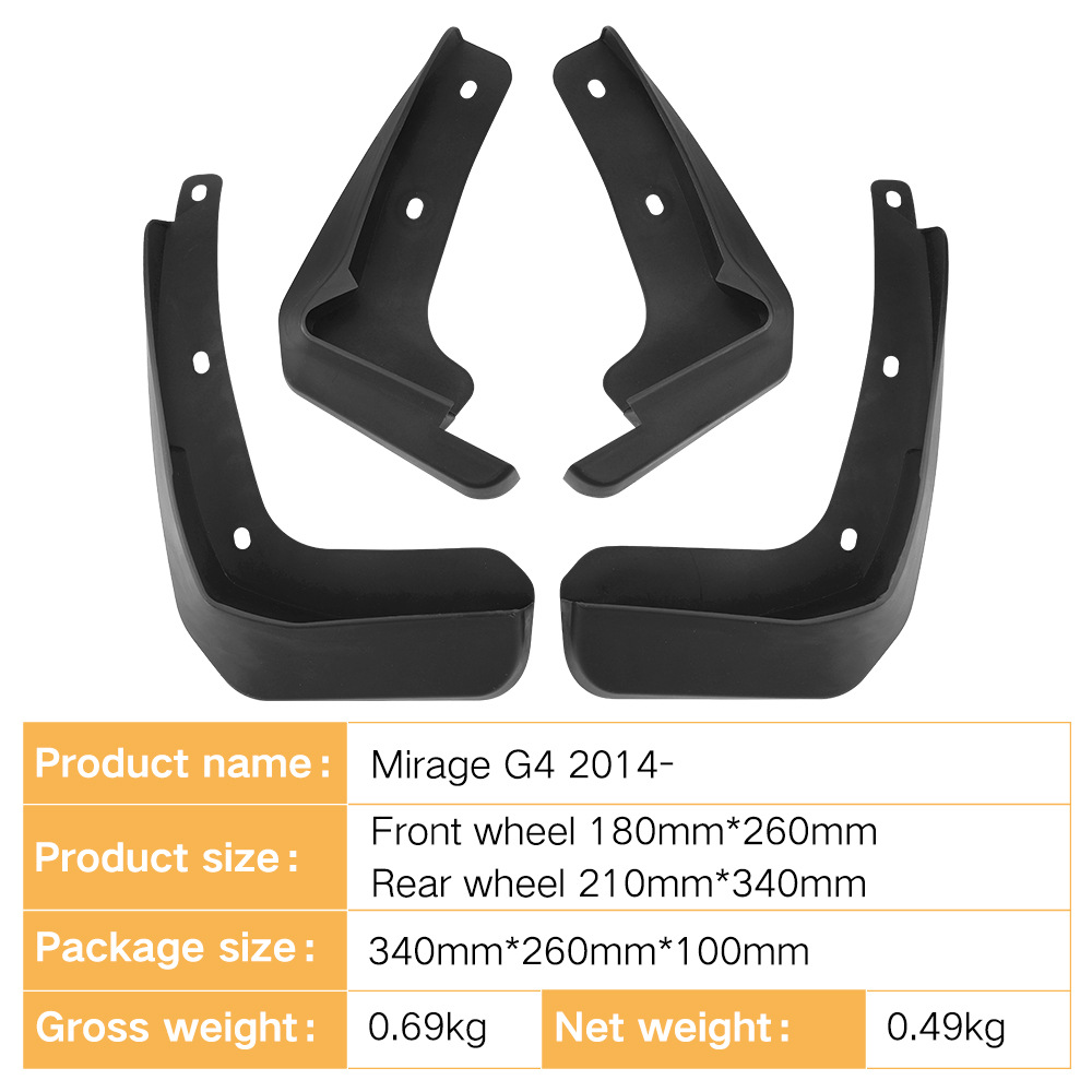 Foreign trade cross-border suitable for Mitsubishi Mirage G4 2014-2024 car tire soft fender leather