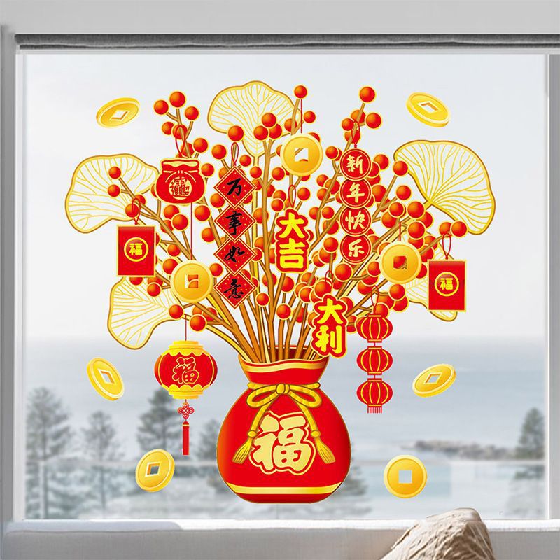 2025 New Year Fortune Tree Decorative Stickers Dragon Year Spring Festival New Year Pictures Electrostatic Stickers Glass Window Stickers Window Stickers