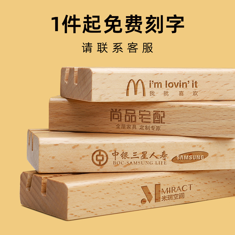 Cross-Border High-Transparency Thickened Acrylic Stand with Wooden Base, Card Display, Beech Wood Nameplate, Desktop Conference Sign Wholesale