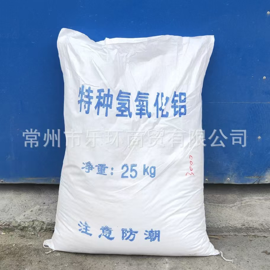 Warehouse Spot 400 Mesh Aluminum Hydroxide High White Rubber Plastic Flame Retardant