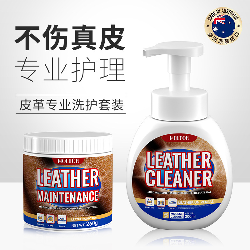 Australian Leather Sofa Cleaner, Decontamination and Maintenance Oil, Leather Care Solution, Special Leather Sofa Cleaning Tool
