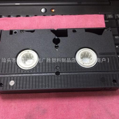 Video tape pp box, video pp box, video box, video outer box, video outer box, vo box, vo