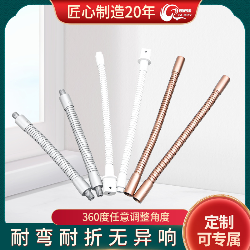 Processing and Customization of Universal Hose, Curved Metal Shaping Hose, Hanging Neck Fan, Hanging Neck Lamp, Gooseneck Pipe Bracket Hose