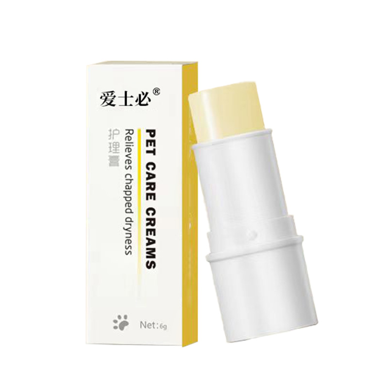 Aishibi household moisturizing nose foot pad anti-Dry Anti-cracking pet coating cream cat and dog universal care cream hair generation