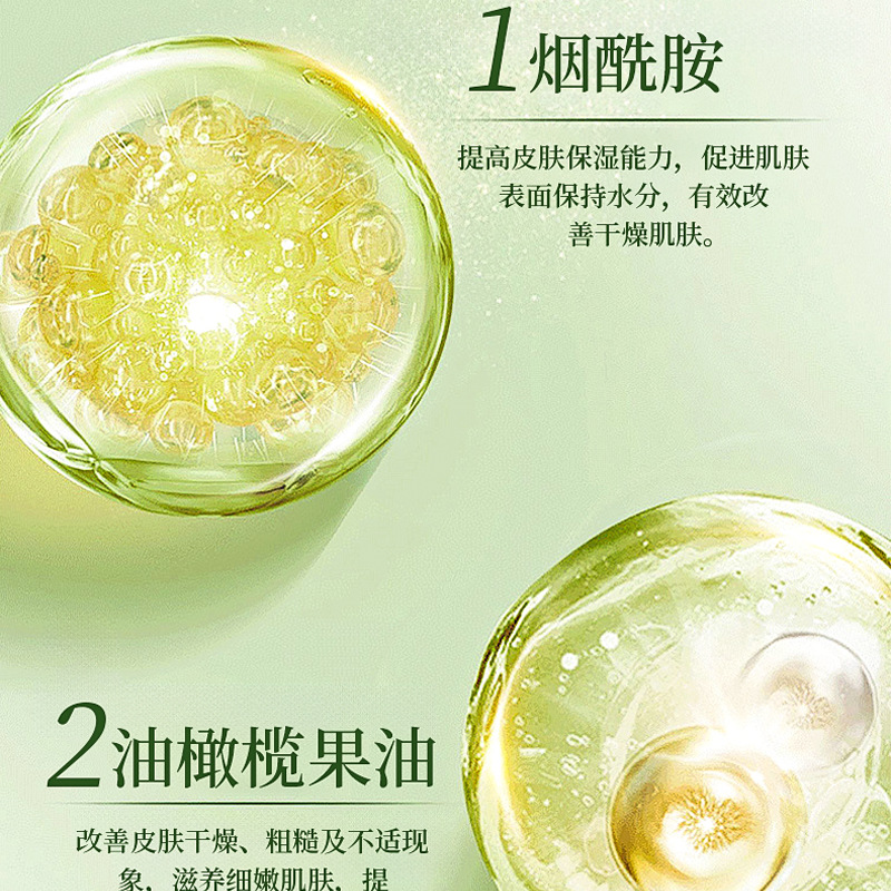 Yapinwei E Olive Skin Care Glycerin Moisturizing, Moisturizing, Brightening and Rejuvenating Skin, Anti-Drying, Moisturizing, Non-Stuck before Makeup