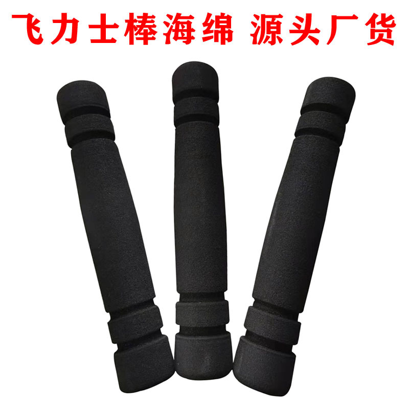 Накладка на ручку из черной резинки Frix для фитнес-оборудования, NBR/PVC