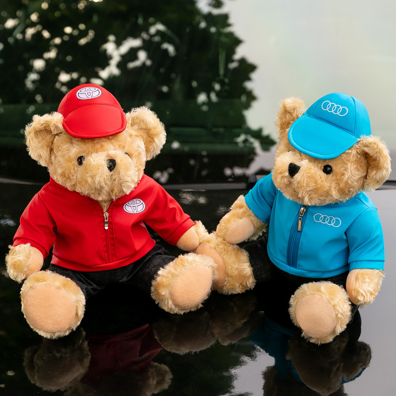 Antusheng car bear doll car logo bear Audi BMW Land Rover Mercedes-Benz 4S store gift teddy bear formulation