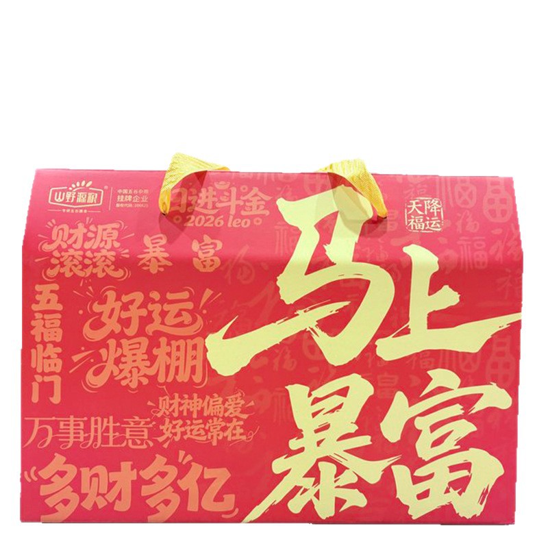 Good Luck and Fortune. Get Rich Immediately. Xiaomi Red Date Gift Box as a Souvenir to Start Off Well. Financial Bank Insurance Gift