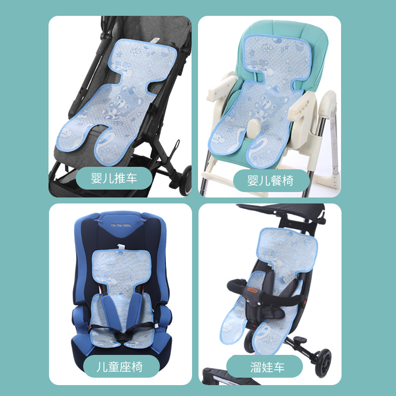 Summer baby stroller mat ice silk mat universal dining chair seat breathable children umbrella car mat spot
