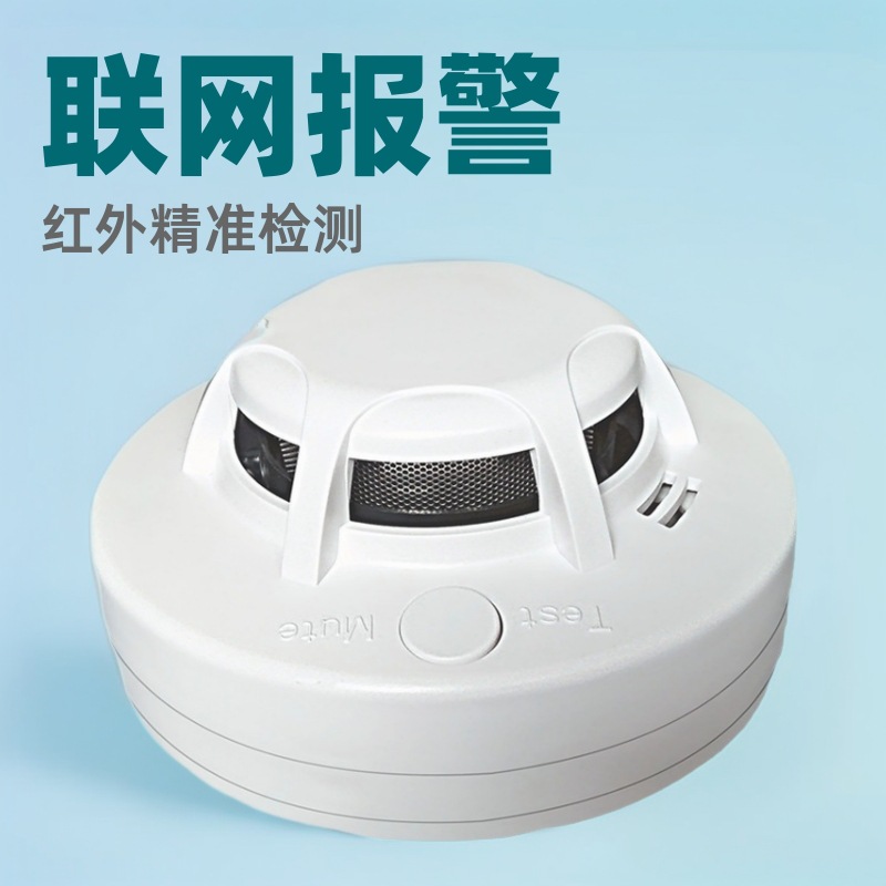 Smart Nb-Iot Smoke Alarm Iot Fire Alarm Detector Receives Notifications from Multiple Accounts Simultaneously