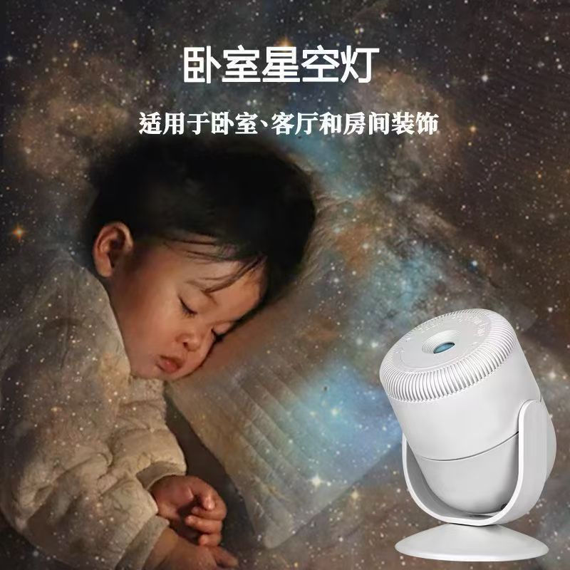 Astronaut Starry Sky Projector Lamp Dynamic Meteor Starry Night Light Room Ambient Light Holiday Birthday Gift