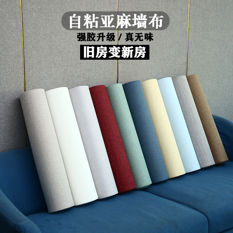 Linen Self-adhesive Wall Cloth Anti-collision Wall Wallpaper Bedroom Wall Decoration Soft Bag Sticker Waterproof Background Wallpaper Thickened