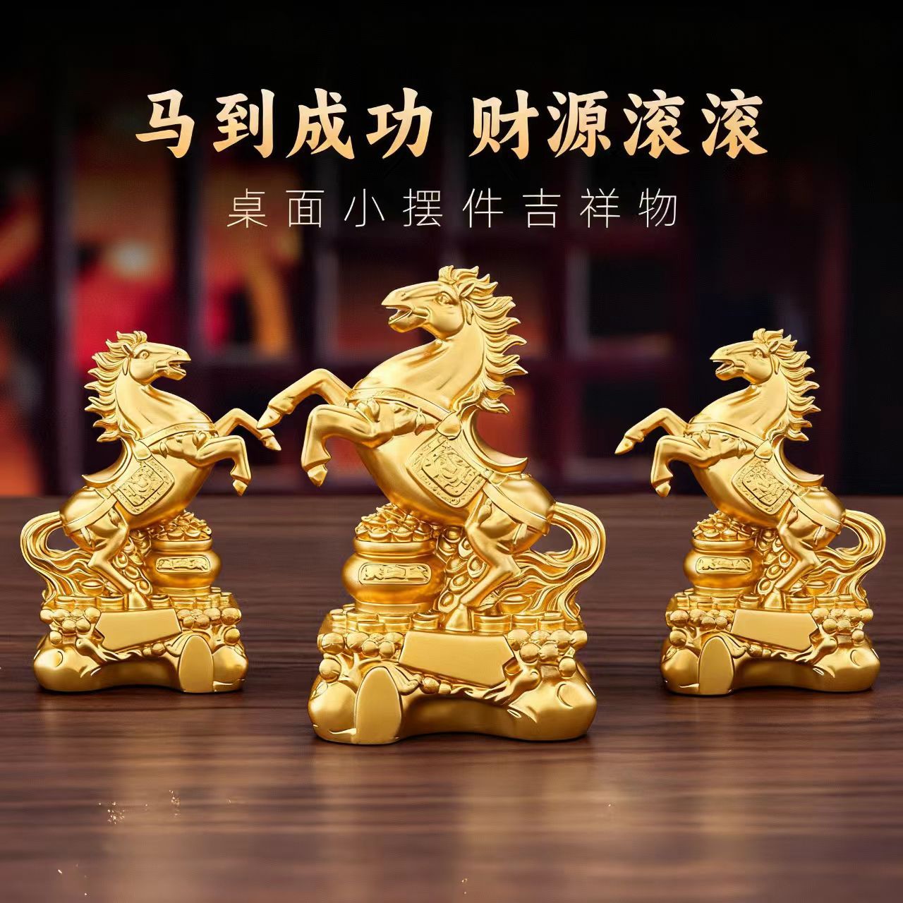 Golden Horse Ornaments to Attract Wealth and Success, Handicrafts, Entrance Opening Gifts, Zodiac Signs, Housewarming Living Room and Office Ornaments