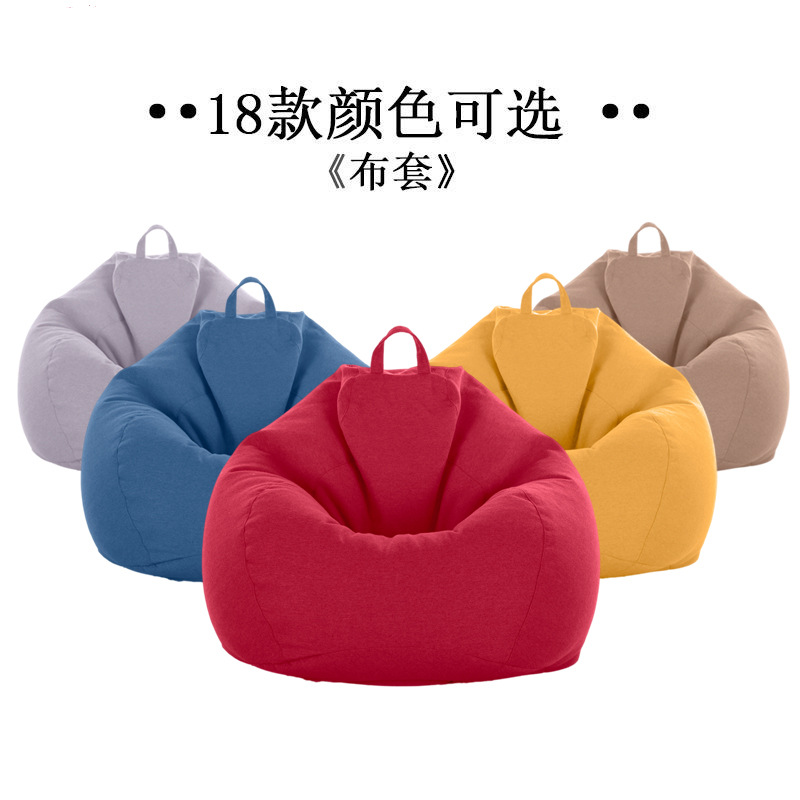 Чехол для пуфа Lazy Sofa, чехол для хранения, чехол для повседневного односпального кресла, сменный чехол от производителя