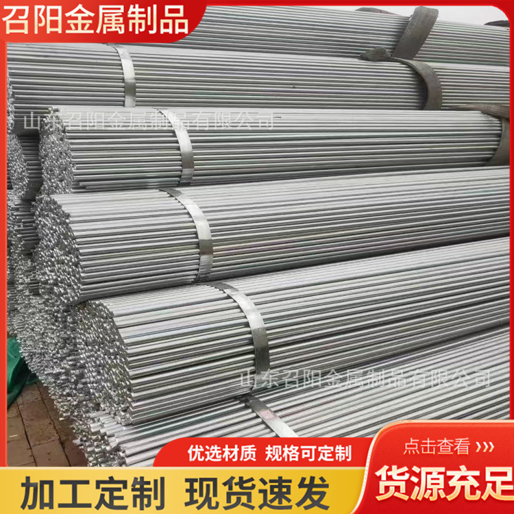 Специальный круглый вал для гальванизированного стального тележки, горячее оцинкованное стальное, обработка и производство, резка и фаска круглой стали фиксированной длины