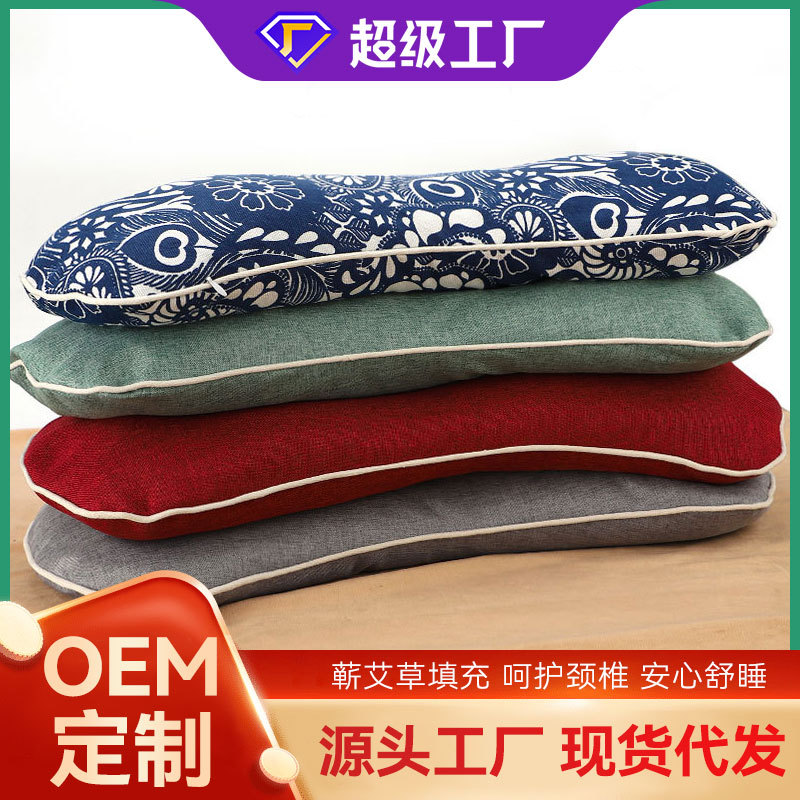 Подушка из полыни, многофункциональная подушка для здоровья шейного отдела, подушка из бархата и листьев полыни, королевская подушка, подушка для шеи и шейного отдела