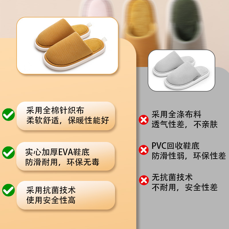 Cotton slippers women autumn and winter lovers step on excrement feeling floor Mao Mao slippers men's home and household dirt-resistant non-slip manufacturers wholesale