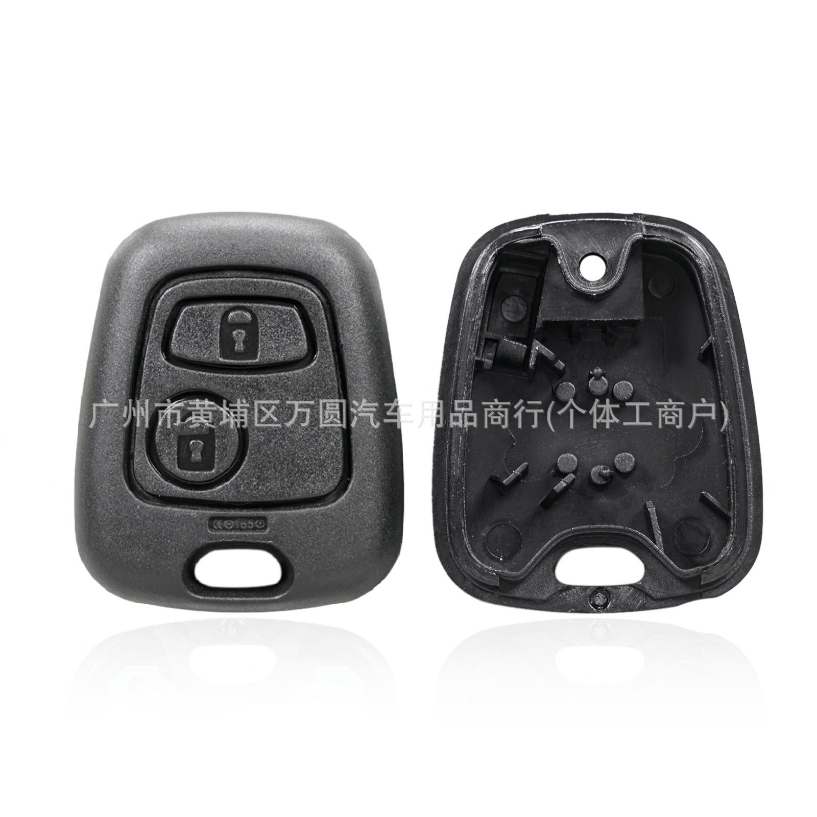 Suitable for Peugeot Citroen 2-Key Straight Car Key Shell 307 Port 206 Port Cross Port Not Universal Without Embryo