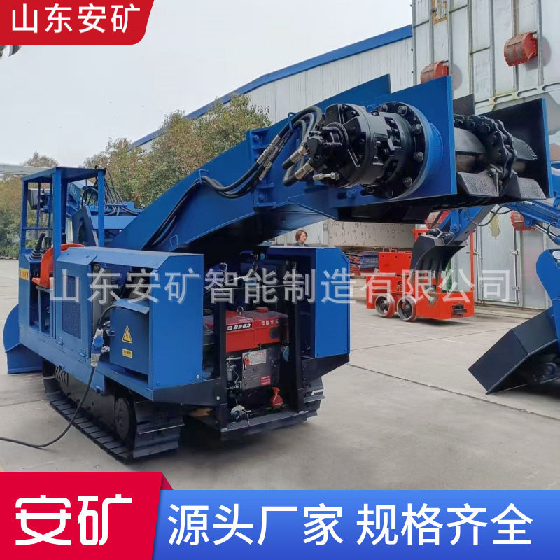 Trough-Type Slag Removal Machine with Large Slope, Hydraulic Pilot Operation, Ankuang 80 Type Crawler Scraper Slag Removal Machine