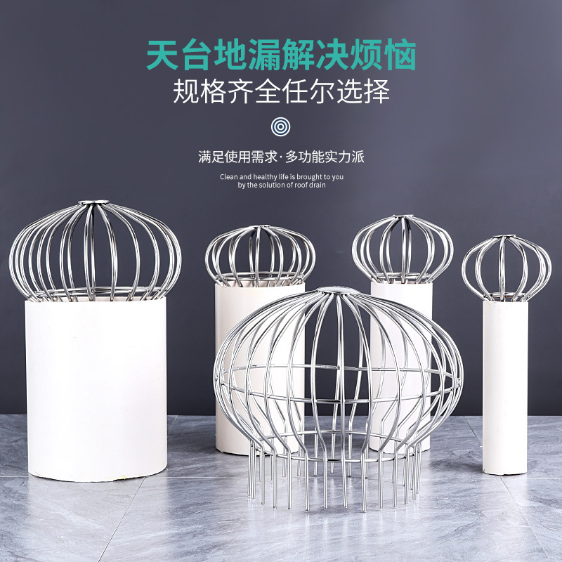 Уличная утолщенная стальная пробка для дренажа, круглая, для сада и крыши, с крупной сеткой фильтра и большим пропускным способностью